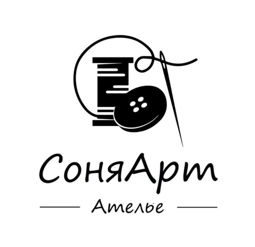 СоняАрт Ателье